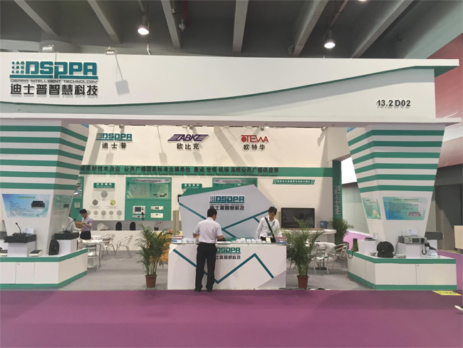 DSPPA Get Big Success in Prolight+Sound China 2015