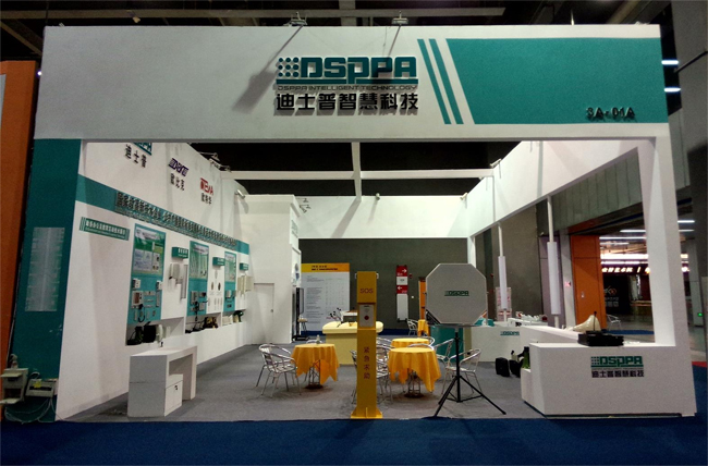 DSPPA Attend GET Show 2015 in Guangzhou