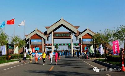 DSPPA network PA system used in China's largest urban wetland park