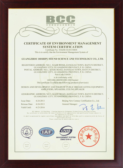 BCC Certificate