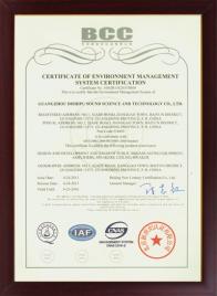 BCC Certificate