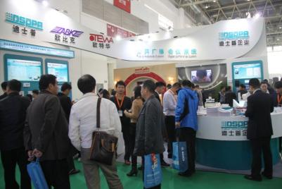 DSPPA Got Big Success in 2014 Security China