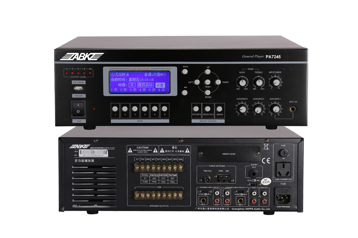 PA7245 450W 6 Zones All in One Amplifier with USB/Tuner/Timer/Paging